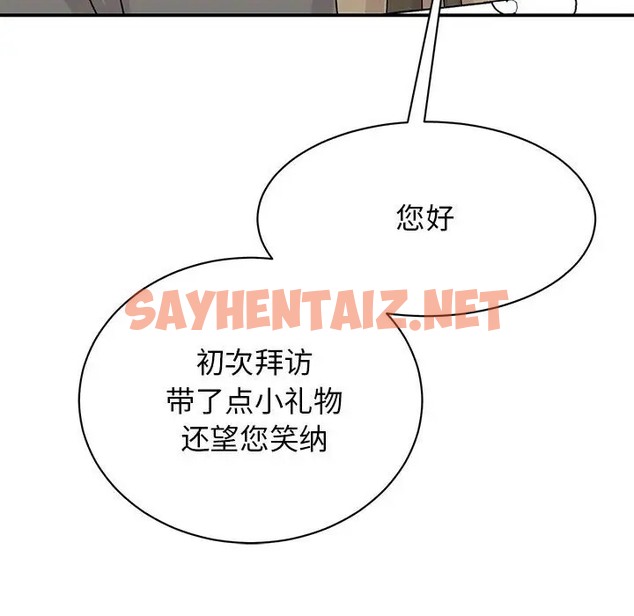 查看漫画我的完美謬思 - 第42話 - sayhentaiz.net中的2046811图片