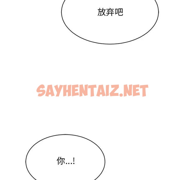 查看漫画我的完美謬思 - 第42話 - sayhentaiz.net中的2046822图片