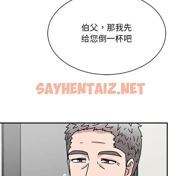 查看漫画我的完美謬思 - 第42話 - sayhentaiz.net中的2046910图片