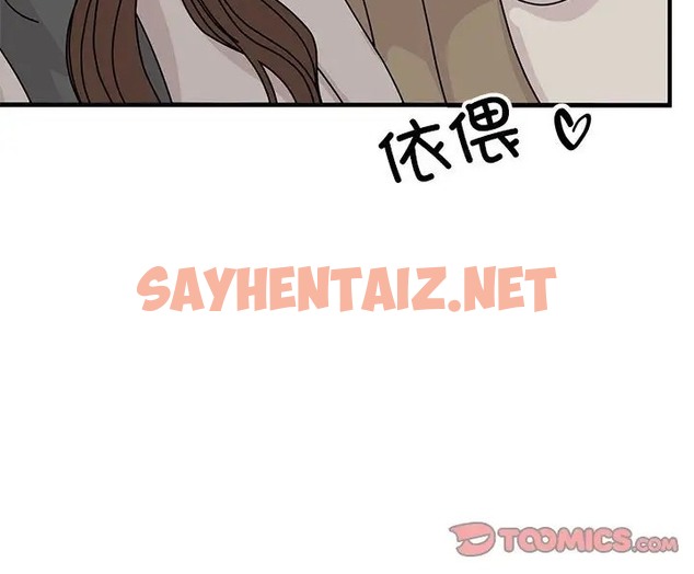 查看漫画我的完美謬思 - 第43話 - sayhentaiz.net中的2070143图片