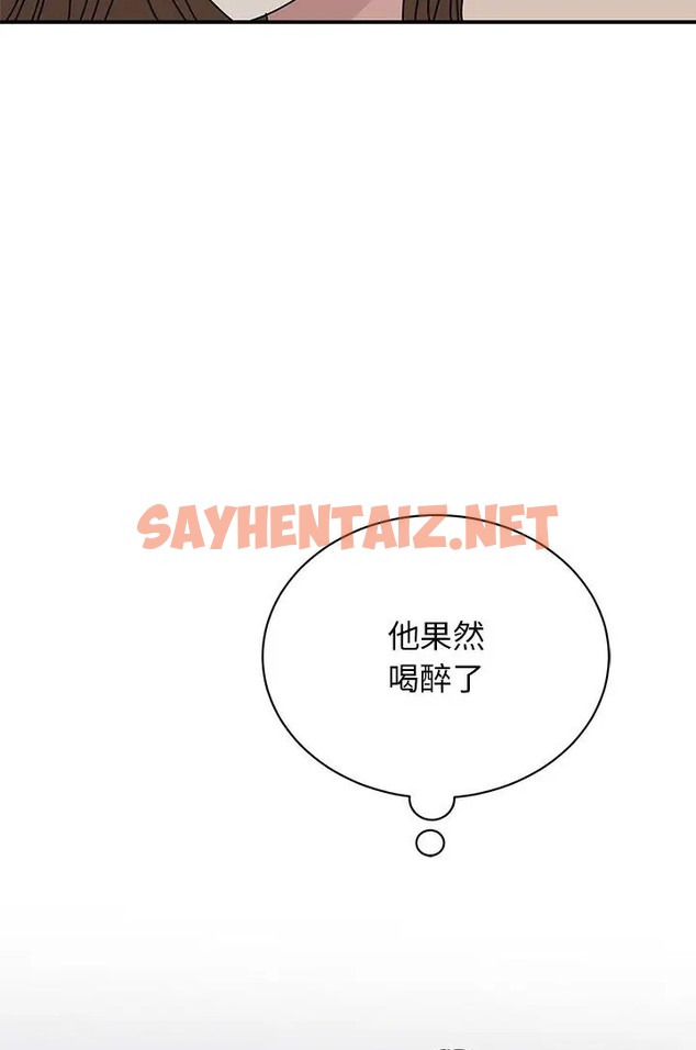 查看漫画我的完美謬思 - 第43話 - sayhentaiz.net中的2070148图片