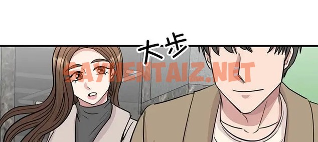 查看漫画我的完美謬思 - 第43話 - sayhentaiz.net中的2070154图片