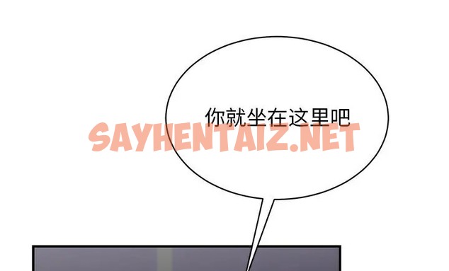 查看漫画我的完美謬思 - 第43話 - sayhentaiz.net中的2070164图片