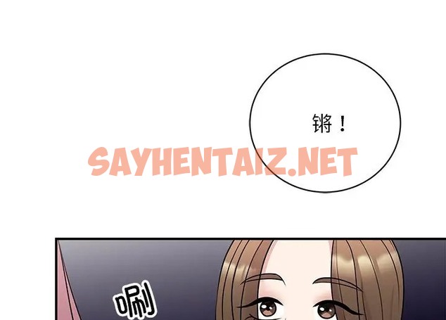 查看漫画我的完美謬思 - 第43話 - sayhentaiz.net中的2070174图片