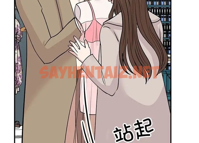 查看漫画我的完美謬思 - 第43話 - sayhentaiz.net中的2070177图片