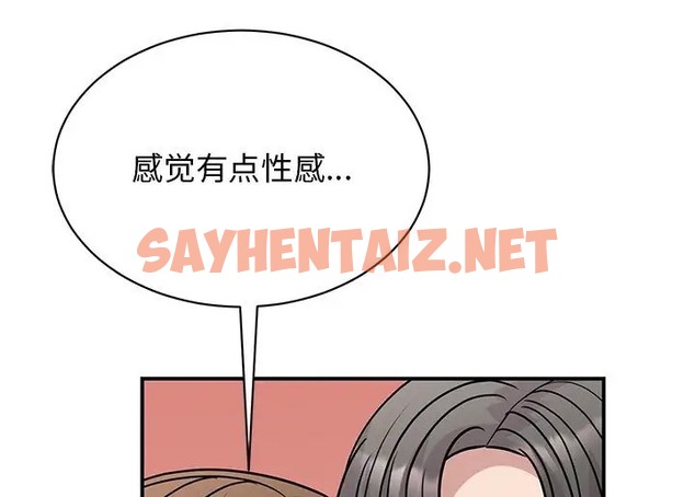 查看漫画我的完美謬思 - 第43話 - sayhentaiz.net中的2070184图片