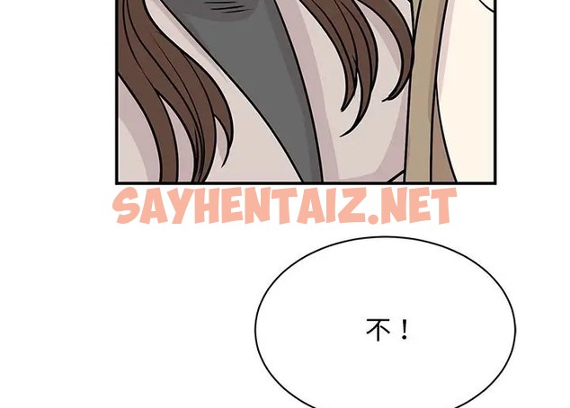 查看漫画我的完美謬思 - 第43話 - sayhentaiz.net中的2070186图片