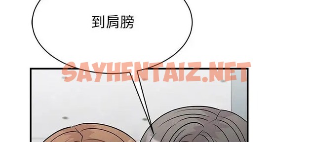 查看漫画我的完美謬思 - 第43話 - sayhentaiz.net中的2070197图片