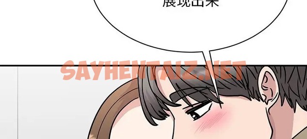 查看漫画我的完美謬思 - 第43話 - sayhentaiz.net中的2070201图片