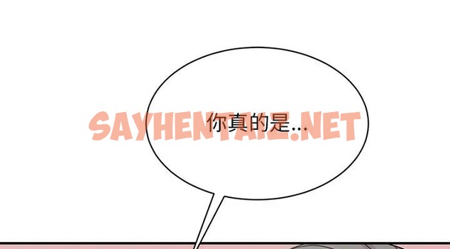 查看漫画我的完美謬思 - 第43話 - sayhentaiz.net中的2070214图片