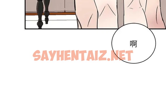 查看漫画我的完美謬思 - 第43話 - sayhentaiz.net中的2070231图片