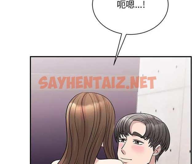 查看漫画我的完美謬思 - 第43話 - sayhentaiz.net中的2070236图片