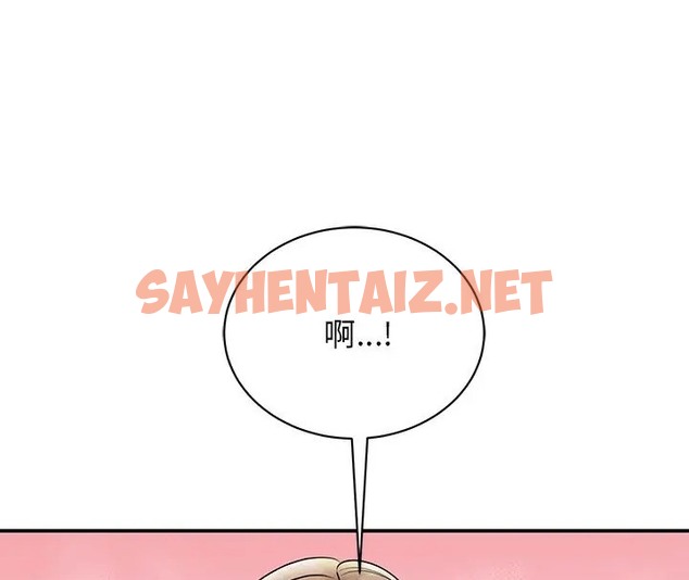 查看漫画我的完美謬思 - 第43話 - sayhentaiz.net中的2070241图片