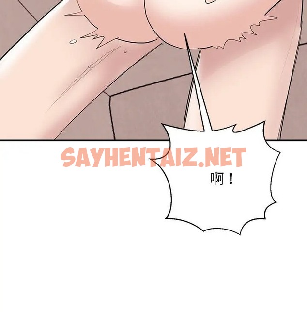 查看漫画我的完美謬思 - 第43話 - sayhentaiz.net中的2070249图片