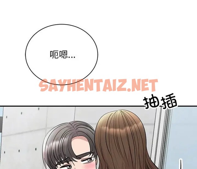 查看漫画我的完美謬思 - 第43話 - sayhentaiz.net中的2070254图片