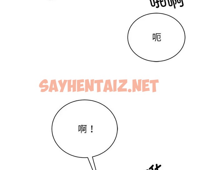 查看漫画我的完美謬思 - 第43話 - sayhentaiz.net中的2070256图片