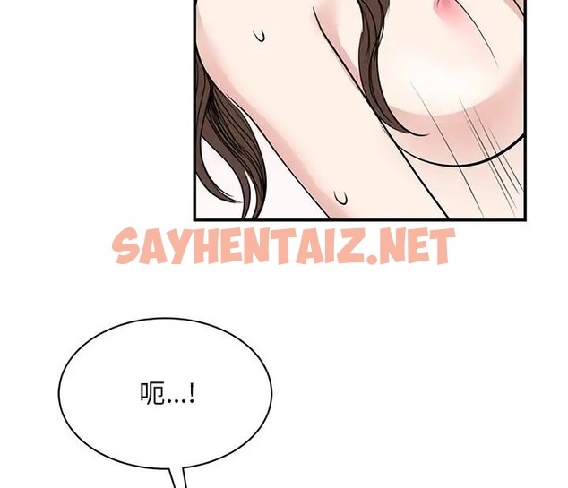 查看漫画我的完美謬思 - 第43話 - sayhentaiz.net中的2070258图片