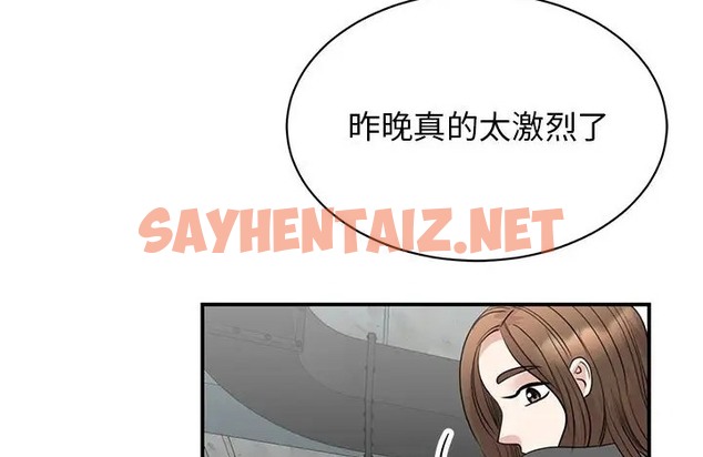 查看漫画我的完美謬思 - 第43話 - sayhentaiz.net中的2070279图片