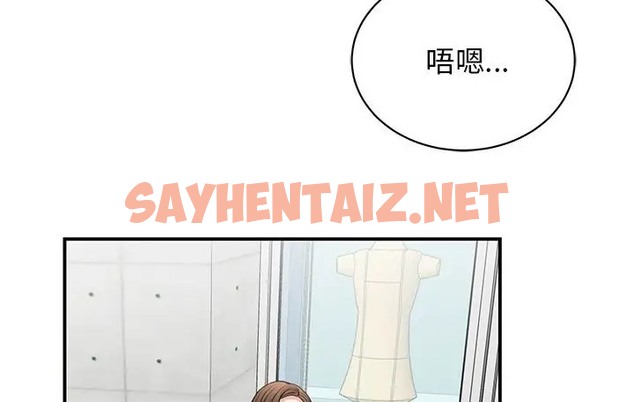 查看漫画我的完美謬思 - 第43話 - sayhentaiz.net中的2070286图片