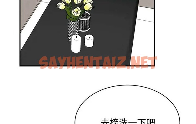 查看漫画我的完美謬思 - 第43話 - sayhentaiz.net中的2070288图片