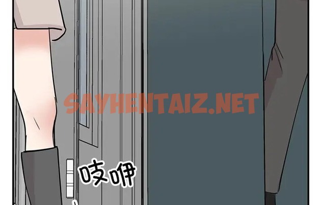 查看漫画我的完美謬思 - 第43話 - sayhentaiz.net中的2070292图片