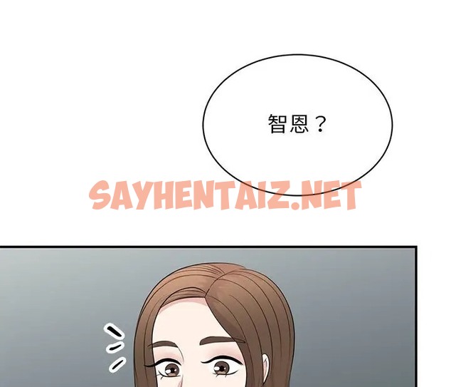 查看漫画我的完美謬思 - 第43話 - sayhentaiz.net中的2070294图片