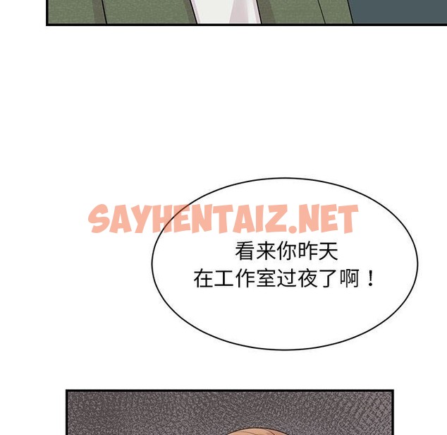 查看漫画我的完美謬思 - 第44話 - sayhentaiz.net中的2115920图片