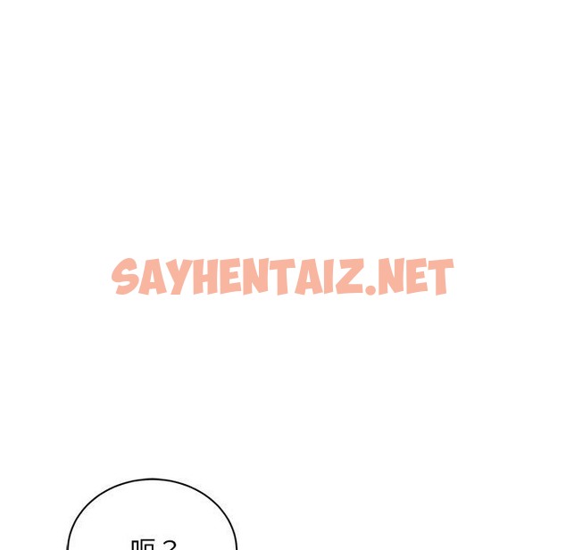 查看漫画我的完美謬思 - 第44話 - sayhentaiz.net中的2115926图片