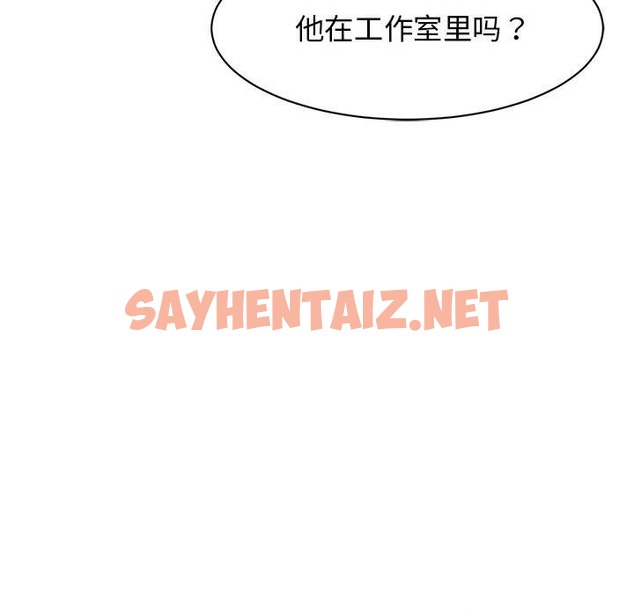 查看漫画我的完美謬思 - 第44話 - sayhentaiz.net中的2115938图片