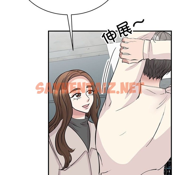 查看漫画我的完美謬思 - 第44話 - sayhentaiz.net中的2115977图片