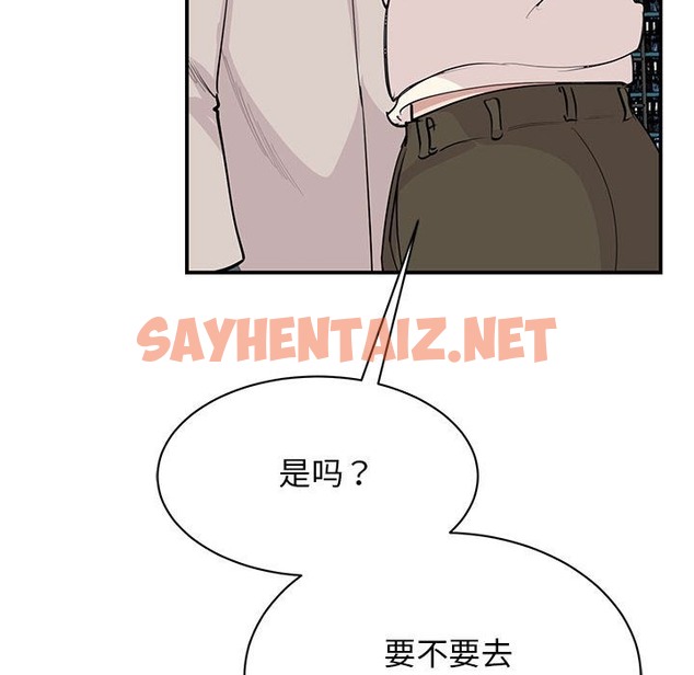 查看漫画我的完美謬思 - 第44話 - sayhentaiz.net中的2115978图片