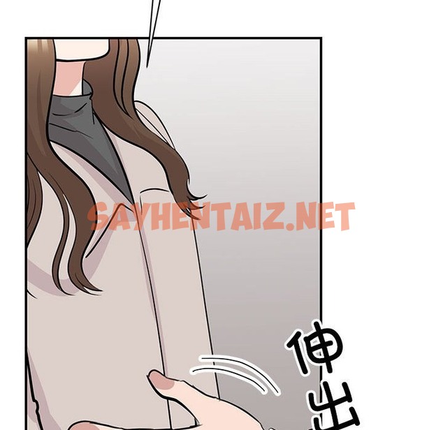 查看漫画我的完美謬思 - 第44話 - sayhentaiz.net中的2115980图片