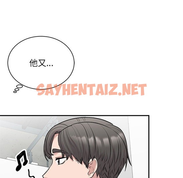 查看漫画我的完美謬思 - 第44話 - sayhentaiz.net中的2115988图片