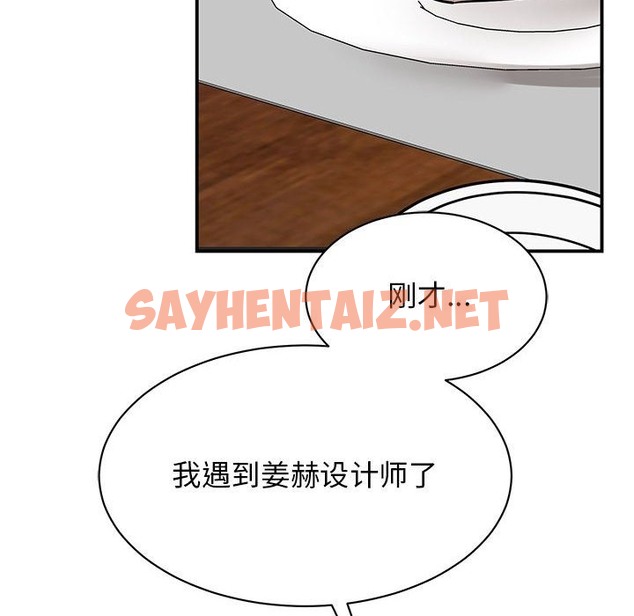 查看漫画我的完美謬思 - 第44話 - sayhentaiz.net中的2115994图片