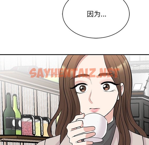 查看漫画我的完美謬思 - 第44話 - sayhentaiz.net中的2116002图片