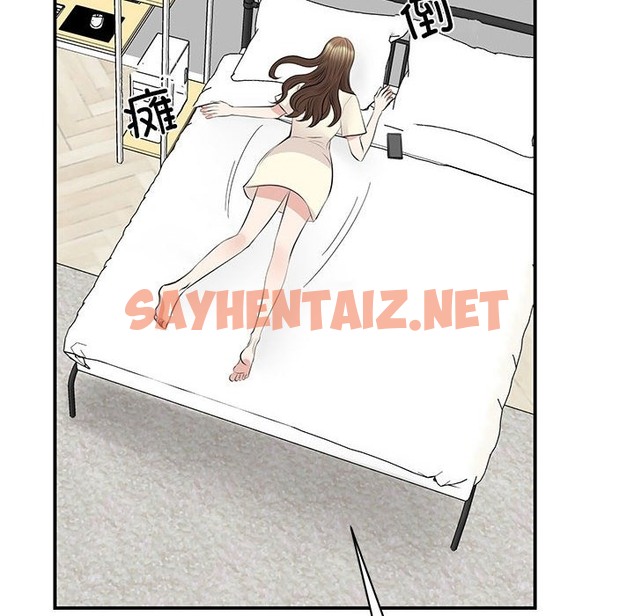 查看漫画我的完美謬思 - 第44話 - sayhentaiz.net中的2116017图片