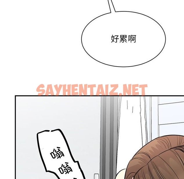 查看漫画我的完美謬思 - 第44話 - sayhentaiz.net中的2116018图片