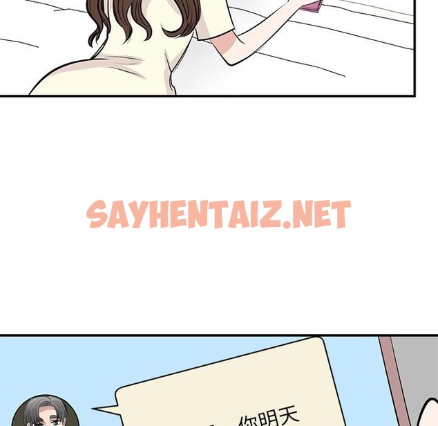 查看漫画我的完美謬思 - 第44話 - sayhentaiz.net中的2116020图片