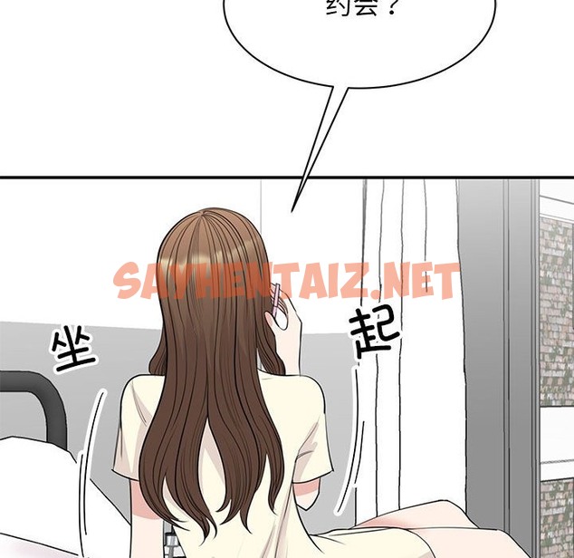 查看漫画我的完美謬思 - 第44話 - sayhentaiz.net中的2116028图片