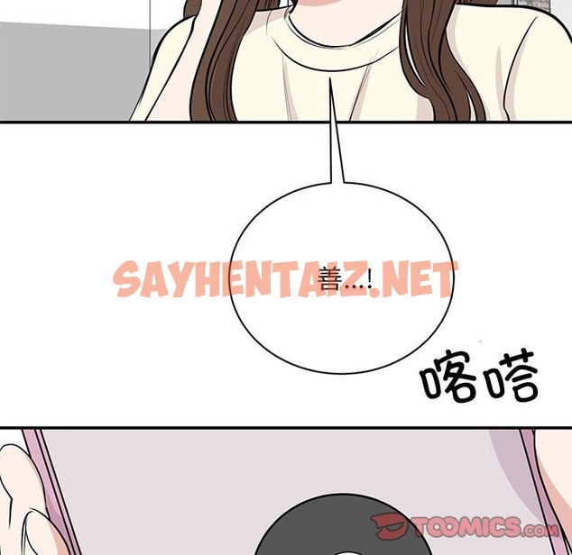 查看漫画我的完美謬思 - 第44話 - sayhentaiz.net中的2116039图片