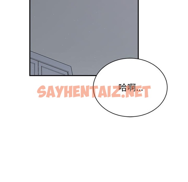 查看漫画我的完美謬思 - 第45話 - sayhentaiz.net中的2140519图片