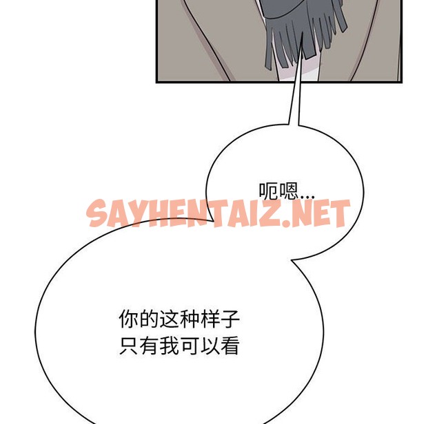 查看漫画我的完美謬思 - 第45話 - sayhentaiz.net中的2140574图片