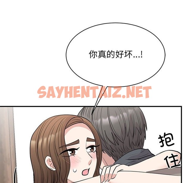 查看漫画我的完美謬思 - 第45話 - sayhentaiz.net中的2140605图片