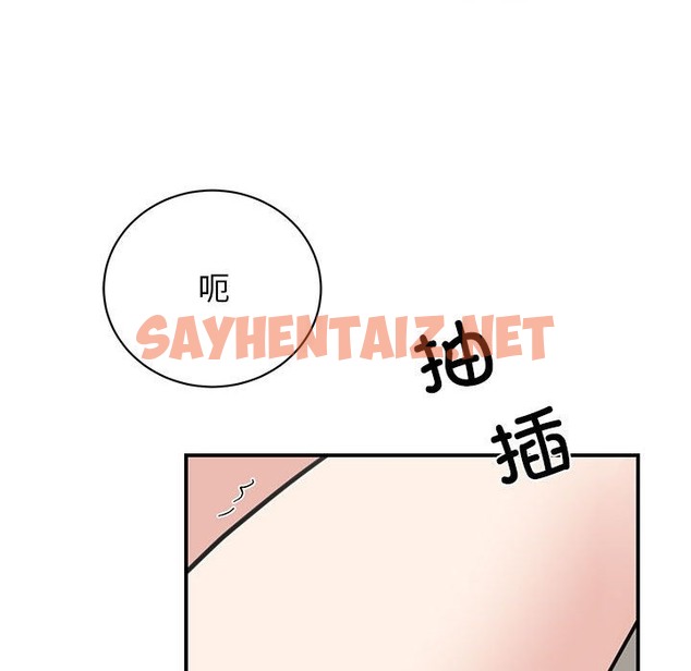 查看漫画我的完美謬思 - 第45話 - sayhentaiz.net中的2140609图片