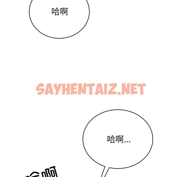 查看漫画我的完美謬思 - 第45話 - sayhentaiz.net中的2140622图片