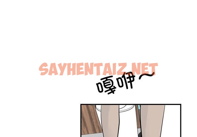 查看漫画我的完美謬思 - 第46話 - sayhentaiz.net中的2302670图片