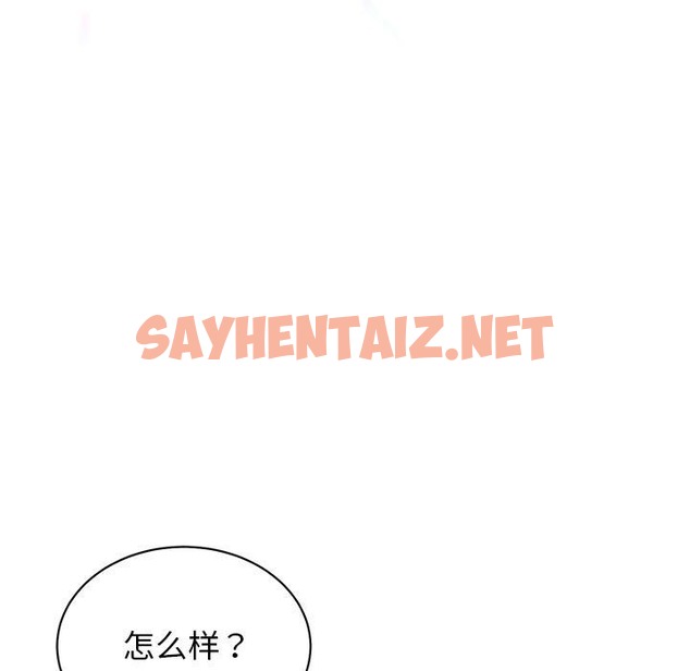 查看漫画我的完美謬思 - 第46話 - sayhentaiz.net中的2302680图片