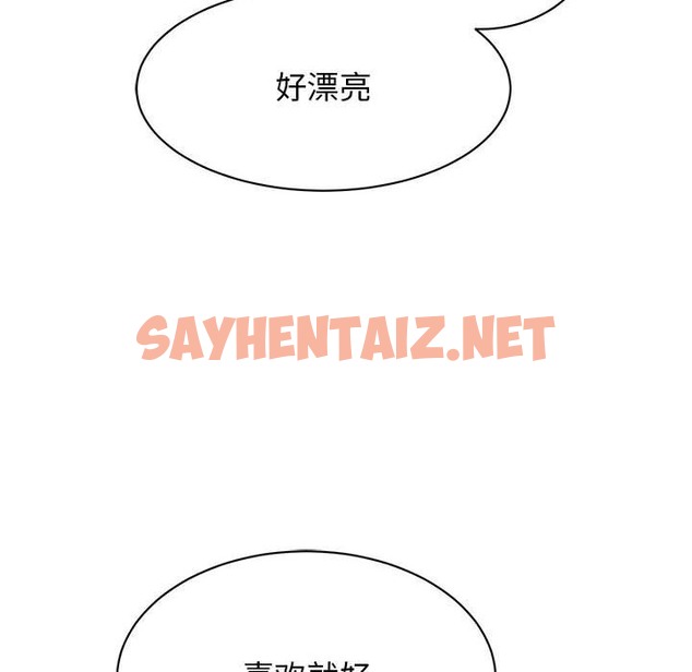 查看漫画我的完美謬思 - 第46話 - sayhentaiz.net中的2302683图片