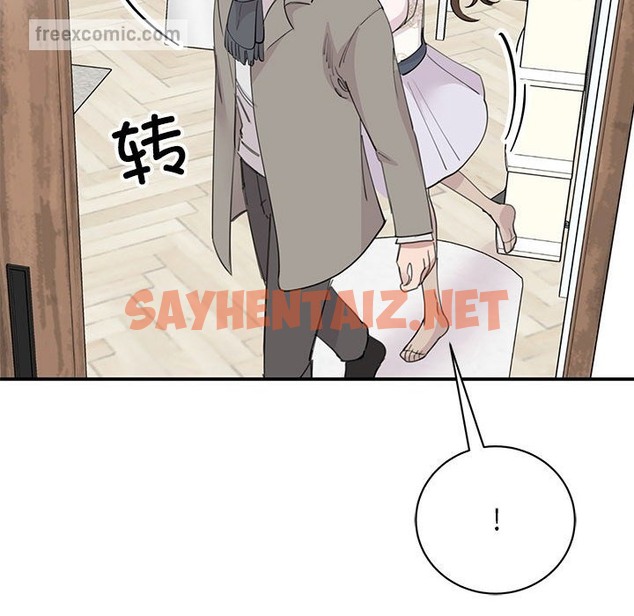 查看漫画我的完美謬思 - 第46話 - sayhentaiz.net中的2302694图片