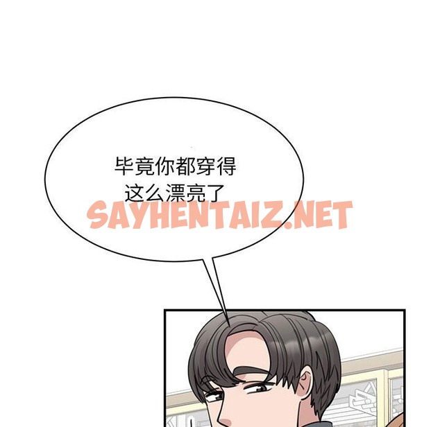 查看漫画我的完美謬思 - 第46話 - sayhentaiz.net中的2302695图片